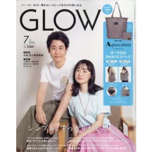 GLOW (グロウ) 2024年 7月号【付録：アクアスキュータム ポーチ付き2WAYエコバッグ】 ...