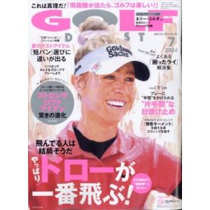 GOLF DIGEST (ゴルフダイジェスト) 2024年 7月号 / ゴルフダイジェスト(GOLF DIGEST)編集部  〔雑誌〕｜hmv