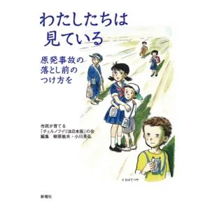 被災者とは 法律