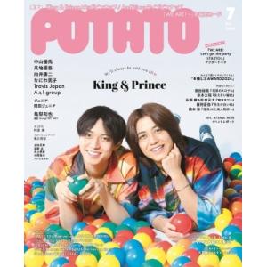 POTATO (ポテト) 2024年 7月号【表紙：King  &amp;  Prince】 / POTAT...