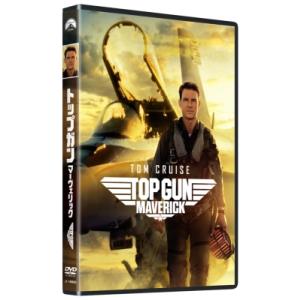 特典CL付】新品 トップガン マーヴェリック / トム・クルーズ (DVD