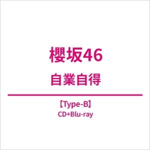 櫻坂46 / 自業自得 【TYPE-B】(+Blu-ray)  〔CD Maxi〕