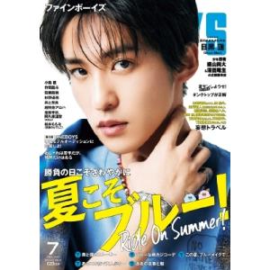 FINEBOYS (ファインボーイズ) 2024年 7月号【表紙：目黒蓮】 / FINEBOYS編集部  〔雑誌〕｜hmv