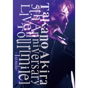 高野洸 / Takano Akira 5th Anniversary Live Tour 「mile...