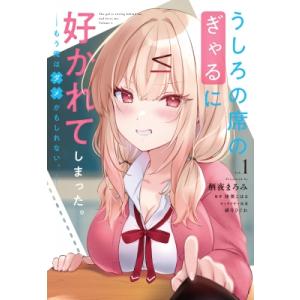 愛蔵版】新世紀エヴァンゲリオン 7 / 貞本義行 〔本〕 : HMV&BOOKS