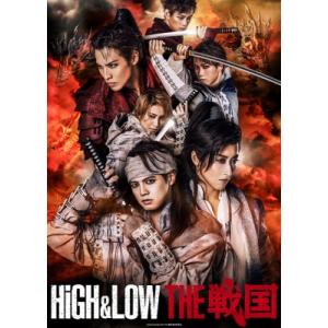 HiGH & LOW THE 戦国【DVD】※通常盤  〔DVD〕｜hmv