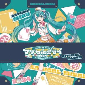 初音ミク ハツネミク / 初音ミク 「マジカルミライ 2024」 OFFICIAL ALBUM 【限...