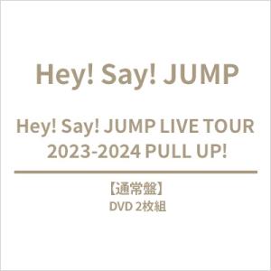 Hey!Say!Jump ヘイセイジャンプ / Hey! Say! JUMP LIVE TOUR 2023-2024 PULL UP! (2DVD)  〔DVD〕｜hmv