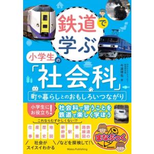 阿部和重 阿部和重覚書 1990年代-2020年代 ＜直筆サイン本 数量限定