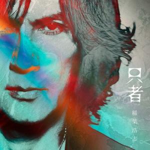 B'z / The Best Treasure 〔CD〕 : HMV&BOOKS online Yahoo!店 - 通販