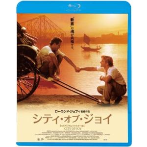 シティ・オブ・ジョイ 4Kデジタルリマスター版  〔BLU-RAY DISC〕｜hmv