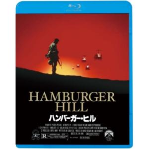 ハンバーガー・ヒル  〔BLU-RAY DISC〕
