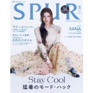 SPUR (シュプール) 2024年 8月号【表紙：SANA（TWICE）】 / Spur編集部 〔...