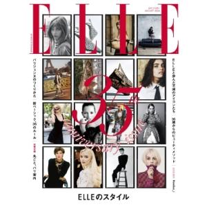 ELLE JAPON (エル・ジャポン) 2024年 8月号 / ELLE JAPON編集部  〔雑...