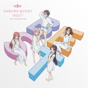 アニメ (Anime) / SAKURA QUEST “BEST” オリジナル・サウンドトラック (...