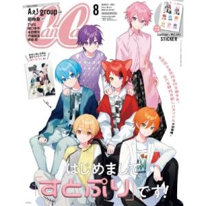 Can Cam (キャンキャン) 2024年 8月号 Can Cam Special版【表紙：すとぷり】 / Can Cam編集部  〔雑誌〕｜hmv