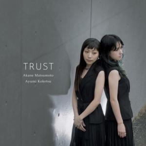 松本茜&纐纈歩美 / TRUST 国内盤...の商品画像