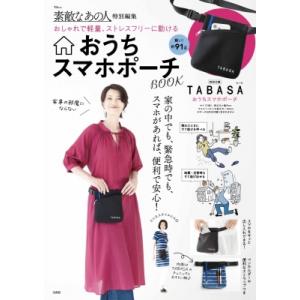 吉行淳之介エッセイ・コレクション(1) 紳士 ちくま文庫/吉行淳之介