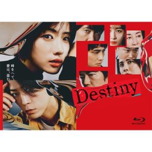 Destiny Blu-ray BOXの高価買取価格