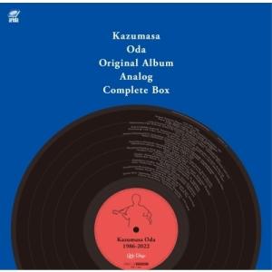 小田和正 / Kazumasa Oda Original Album Analog Complete Box (BOX仕様 / 10枚組アナログレコード) 〔LP〕