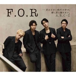 A.B.C-Z / F.O.R-変わりゆく時代の中で、輝く君と踊りたい。【初回限定盤A】(+DVD)...