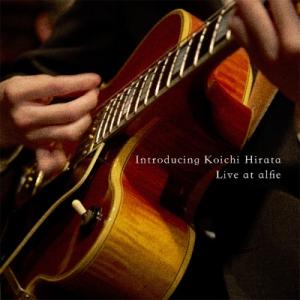 平田晃一 / Introducing Koichi Hirata - Live at alfie 国...