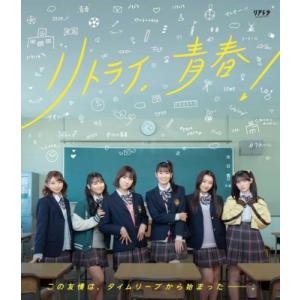リアドラBlu-rayの高価買取価格