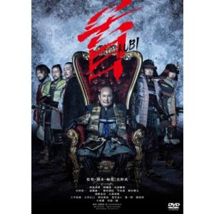 首 【DVD】  〔DVD〕