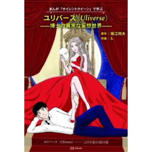 ジグソーパズル 99ピース パズル 内田新哉 SHINYA UCHIDA 水彩画 猫