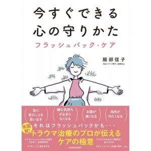 講談社（kodansha） GIANT KILLING(ジャイアントキリング)/漫画全巻
