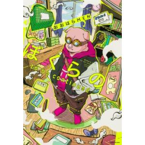 【美品】MakeS 私のセイ Official Record Book MakeS -おはよう、私のセイ- 」Official Record Book |本 | 通販