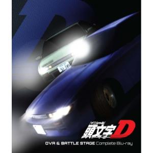 頭文字D OVA＆BATTLE STAGE Complete Blu-ray  〔BLU-RAY D...