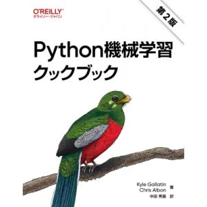 Python機械学習クックブック 第2版 / Kyle Gallatin  〔本〕