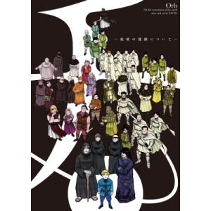 新品 / ポスターコレクション 葬送のフリーレン(3) : 漫画全巻ドット