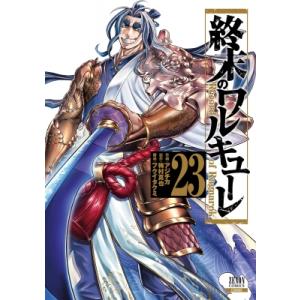 終末のワルキューレ Record of Ragnarok 26/アジチカ/梅村真也