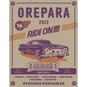 小野大輔 / 鈴村健一 / 森久保祥太郎 / 寺島拓篤 / Original Entertainment Paradise -おれパラ- 2023 RIDE ON!!!! Blu-ray 〔BLU-RA