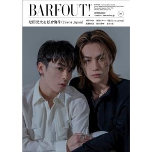 BARFOUT! バァフアウト！ 2024年10月号 OCTOBER 2024 VOLUME 349　松田元太＆松倉海斗（Travis Japan） / BARFOUT!編集部 〔本
