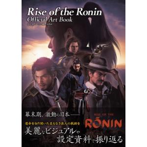 Rise of the Ronin Official Art Book / 電撃ゲーム書籍編集部  ...