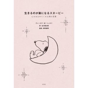 浜学園 三年生 国語のとも 国語のみち 漢字のひろば Amazon.co.jp: WO03-125 浜学園 小3 漢字のひろば/国語のとも