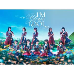 高嶺のなでしこ / I'M YOUR IDOL  /  アドレナリンゲーム 【スペシャル盤A】(+B...