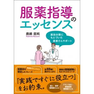 おー　薬剤師くるみぱんの 日常業務ふせん、循ドリル 薬剤師くるみぱんの 日常業務ふせん | くるみぱん, くるみぱん