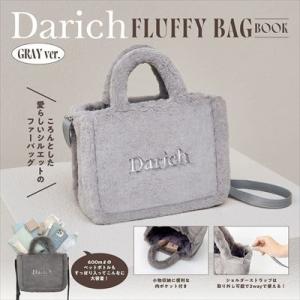 Darich FLUFFY BAG BOOK GRAY ver. / Darich  〔本〕