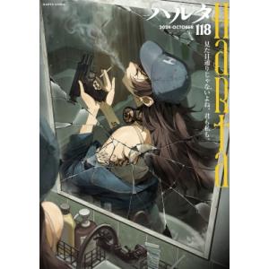 Cheri+ シェリプラス ギヴン10th mix 完結まとめ売り Cheri+ シェリプラス ギヴン10th mix 完結まとめ売り Cheri+