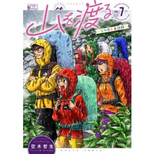 新潮社 新品 / 死役所 (1-28巻 最新刊) 全巻セット : 漫画全巻ドット