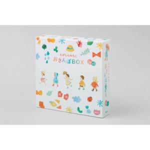 えがしらみちこ おさんぽbox 講談社の創作絵本 / 江頭路子  〔絵本〕