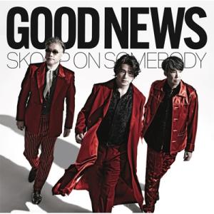 Skoop On Somebody スクープオンサムバディ / GOOD NEWS 【初回生産限定盤...