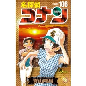 新品 / 名探偵コナン 長野県警セレクション (1巻 全巻) : 漫画全巻