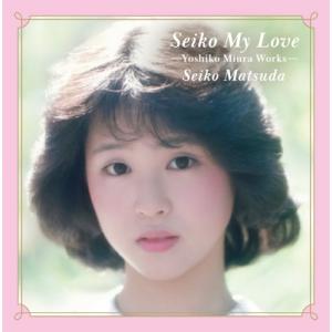 ソニーミュージック（Sony Music） 【おまけCL付】新品 松田聖子〜聖子