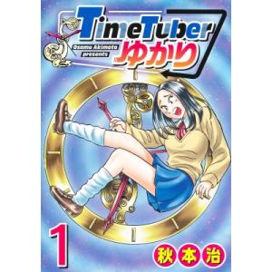 Thisコミュニケーション 全巻 Thisコミュニケーション コミック 1-12巻セット (集英社) | 六内