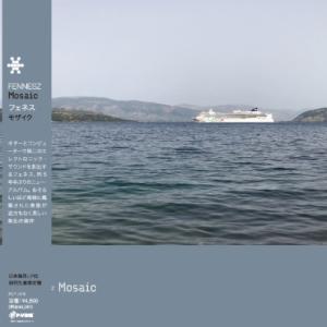Fennesz フェネス / Mosaic